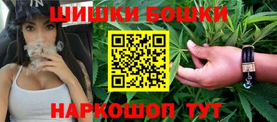 марихуана Апрелевка