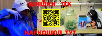 каннабис Апшеронск