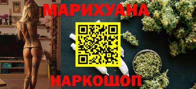 мяу мяу кристалл Аргун