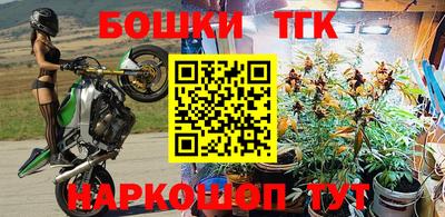 каннабис Апшеронск