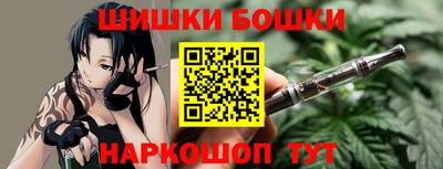каннабис Апшеронск