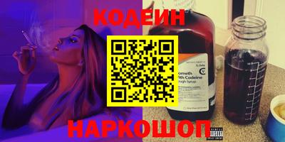 мяу мяу кристалл Аргун