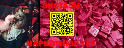 мяу мяу кристалл Аргун