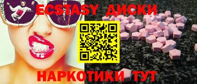 мяу мяу кристалл Аргун