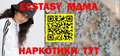 марихуана Апрелевка