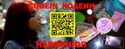 мяу мяу кристалл Аргун