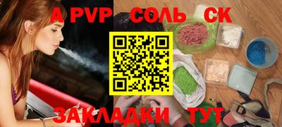 марихуана Апрелевка