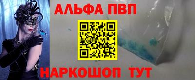 индика Абакан