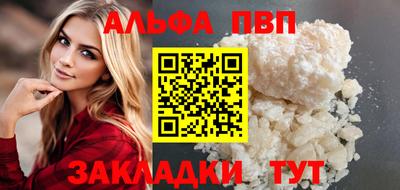 мяу мяу кристалл Аргун