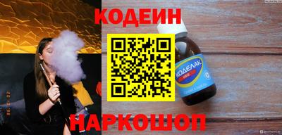 мяу мяу кристалл Аргун