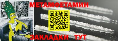 каннабис Апшеронск
