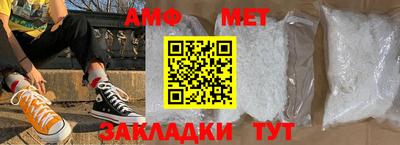 каннабис Апшеронск