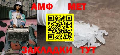 каннабис Апшеронск