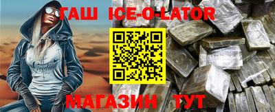марихуана Апрелевка