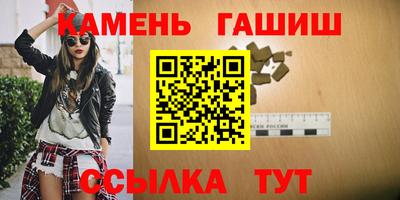 мяу мяу кристалл Аргун