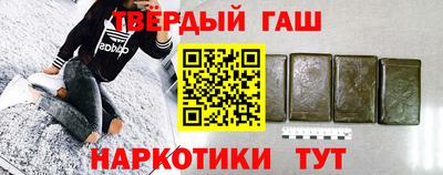 каннабис Апшеронск