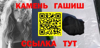 марихуана Апрелевка