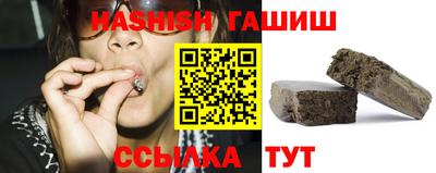 мяу мяу кристалл Аргун
