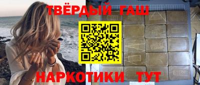 мяу мяу кристалл Аргун