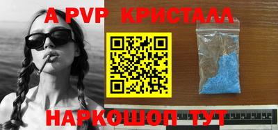 марихуана Апрелевка