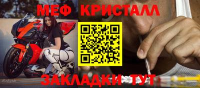 индика Абакан