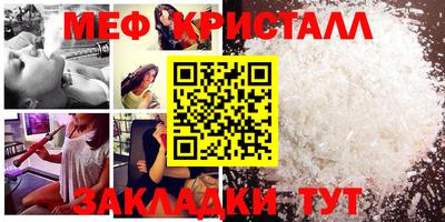 MDMA Азнакаево