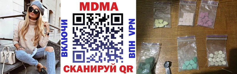 kraken вход Гуково MDMA молли