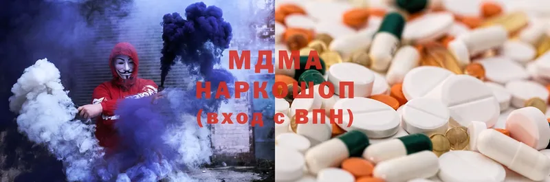 MDMA VHQ  купить наркоту  Гуково 