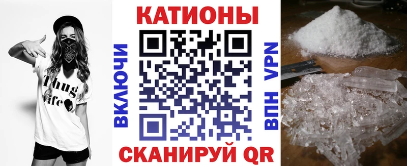 Мефедрон mephedrone  Гуково 