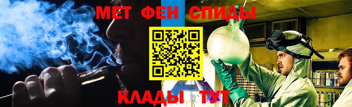 МЕТАМФЕТАМИН  Вход с VPN  Гуково  Первитин Декстрометамфетамин 99.9%  Первитин Декстрометамфетамин 99.9% 