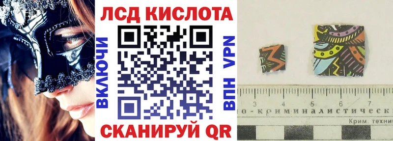 купить закладку  Гуково  Наркотические марки 1,5мг 