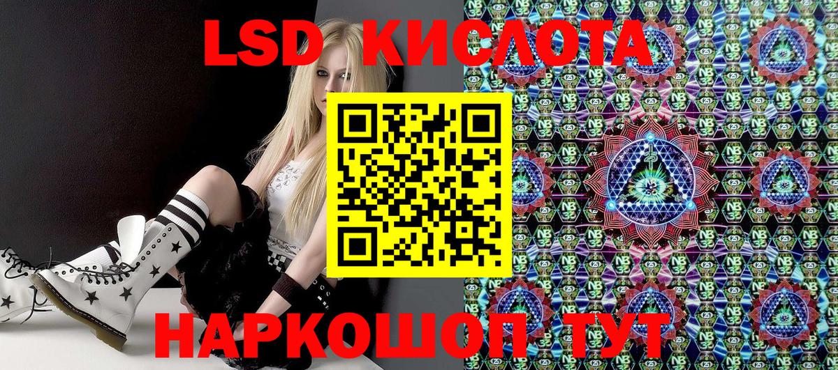 Марки N-bome 1,8мг Гуково