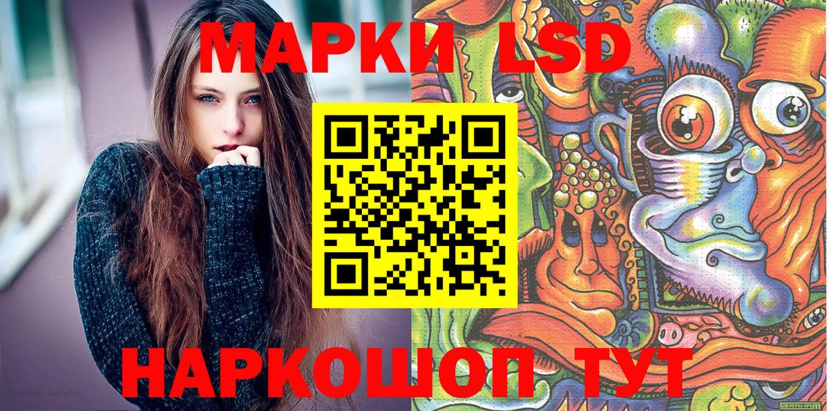 Гуково  Марки N-bome  Марки 25I-NBOMe 1,8мг  Вход с VPN  Марки 25I-NBOMe 1,8мг 