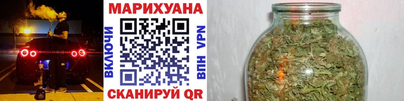 Бошки Шишки VHQ наркотики Гуково