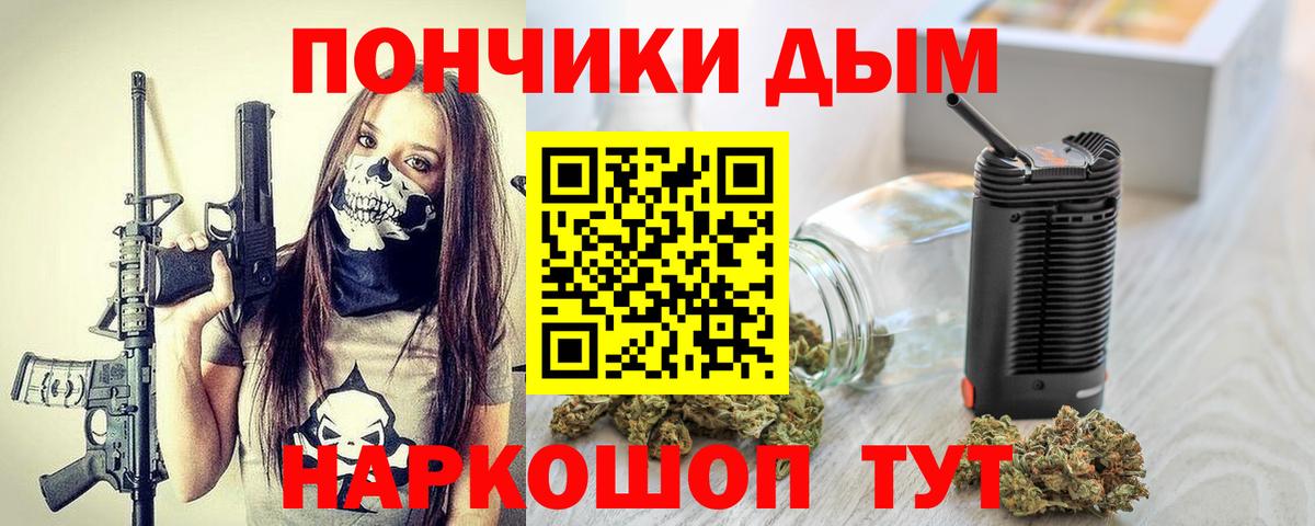 Гуково  Каннабис план  Канабис OG Kush  Вход с VPN 