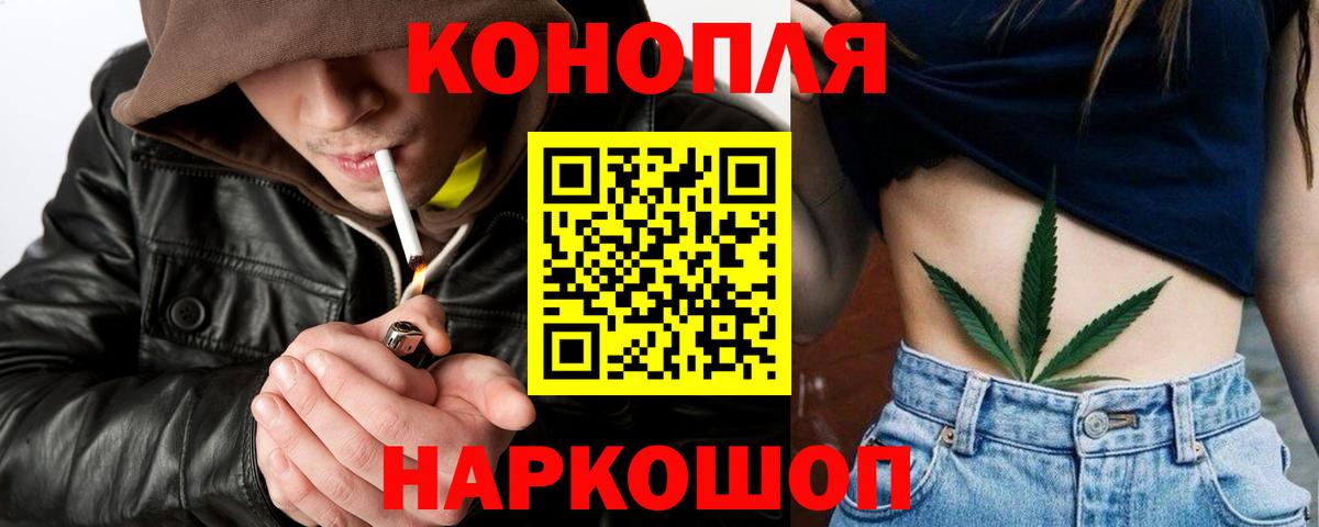 Шишки марихуана гибрид  Гуково  Конопля индика 